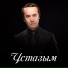 Maksat Andeshbayev
