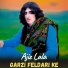 Ajiz lala