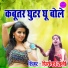 Priyanka Rani