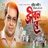 Subir Nandi