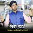 Md Mojaffar Dhali