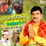 Chhedi Lal Yadav, Sona Sargam
