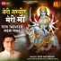 Vipin Sachdeva