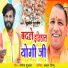 Sudhir Pandey