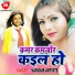 Manish Kumar Sangam