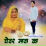 Ehshan Singer