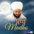Sant Baba Ravinder Singh Ji Joni