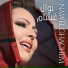 Nawel Ghachem