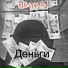 BLAGO