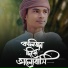 Usman Goni