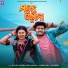 Humane Sagar, Aseema Panda