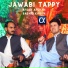 Afsar Afghan, Rashid Khan