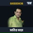 Shekhor