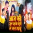 Parmanand Premi Yadav