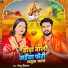 Golu Diwana
