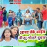 Rahul Masih, Gaytri Masih