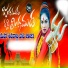 RAMYA SRI MAMMU feat. sowmya raagam
