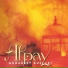 Alpay