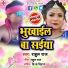 Rahul Raj