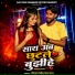 Gautam Gambhir, Prabha Raj