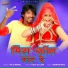 Raju Rawal