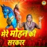 Annu Sharma