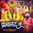 Rahul Yadav