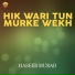 Haseeb Murad