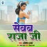 Abhishek Sharma