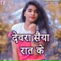 Chokha Lal