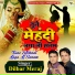 Dilbar Meraj