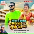 Pawan Raja Yadav, Shilpi Raj