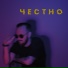 без перспектив