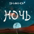 werside