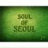 Seong Taek feat. Jueun