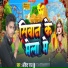 Ankit Raj