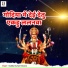 Guddu Kumar Diwana