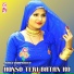 MJK ronpuriya, Juber Ronpuriya