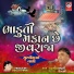 PARSOTAM PARI GOSWAMI