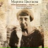 Светлана Крючкова
