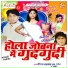 Umesh Nisad