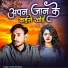Satish Akanksha