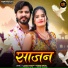 Bablu Ankiya, Rashmi Nishad