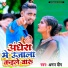 AMAN DEEP