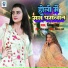Nikku Singh