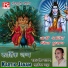 Shiv Narayan, Tarkeshwar Thakur