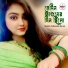 Noshin Tabassum Saran