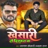 Ajad Khesari, Amrita Raj