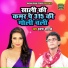 Indresh Shastri