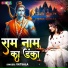 Vatsala